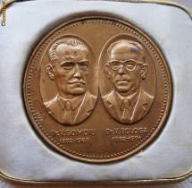 Societatea Romana de Istoria Medicinii si Farmaciei 1929-1979 - Dr. V. Gomoiu ; Dr. V. Bologa - cu cutie foto