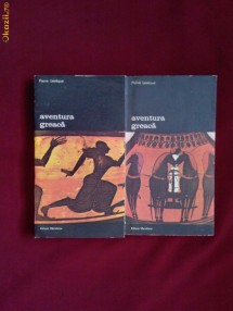 Y31B  Pierre Leveque - Aventura greaca (2 vol) foto