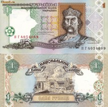 UCRAINA 1 grivna 1995 UNC!!! foto