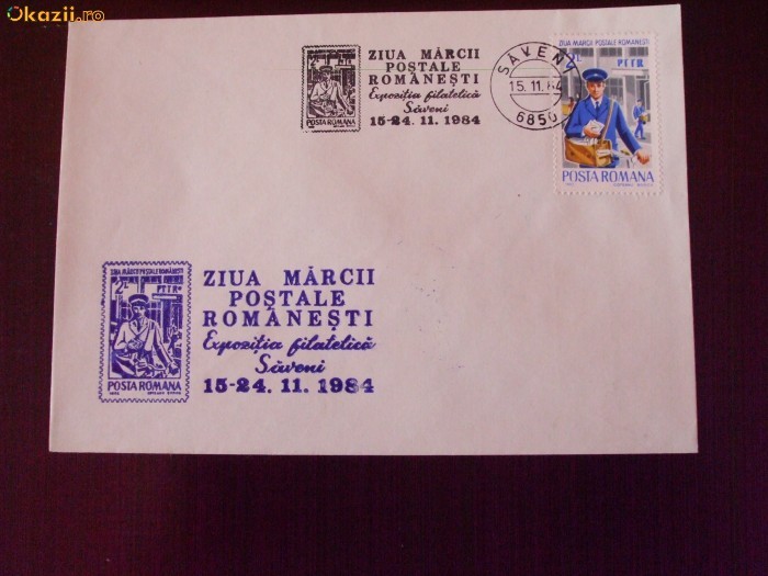 Exp fil Ziua marcii postale romanesti foto mare