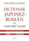 Dictionar japonez-roman de Gakushu Kanji - 122704 foto mare